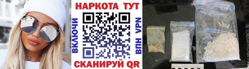 Наркошоп купить Кокаин МАРИХУАНА Мефедрон ГАШИШ Изобильный