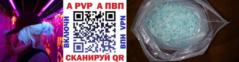 Alpha-PVP СК КРИС  Купить закладки  Изобильный 