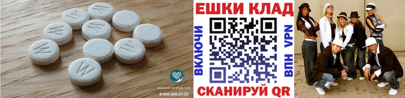 Купить  Изобильный  ЭКСТАЗИ ешки 