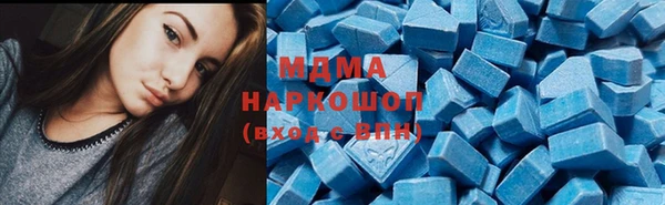 мефедрон VHQ Арсеньев