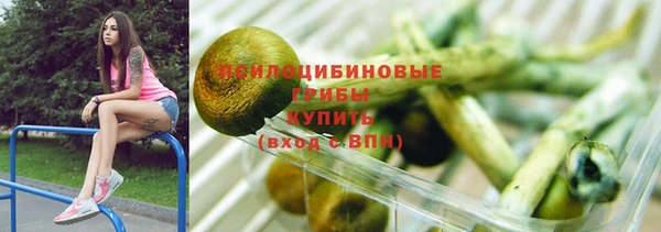 соль курить ск Балабаново