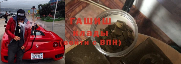 синтетический гашиш Балахна