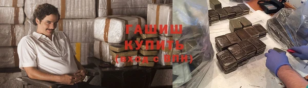 синтетический гашиш Балахна