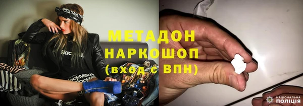 мефедрон VHQ Арсеньев