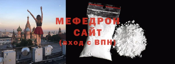 мефедрон Аркадак