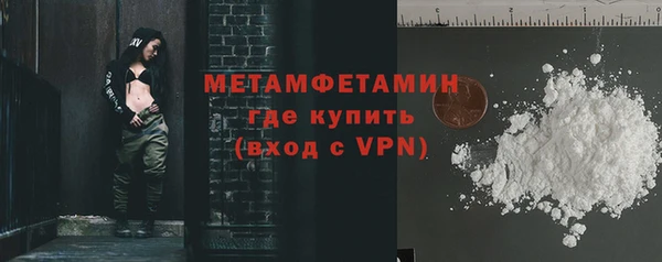 мефедрон VHQ Арсеньев