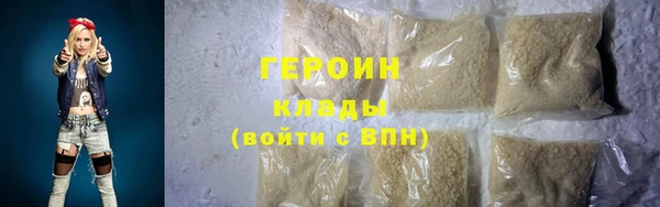 дистиллят марихуана Баксан