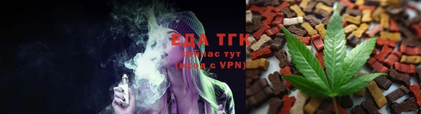 мефедрон VHQ Арсеньев