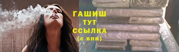 соль курить ск Балабаново