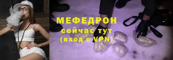 мефедрон Аркадак