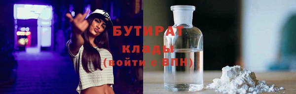 гидропоника Армянск
