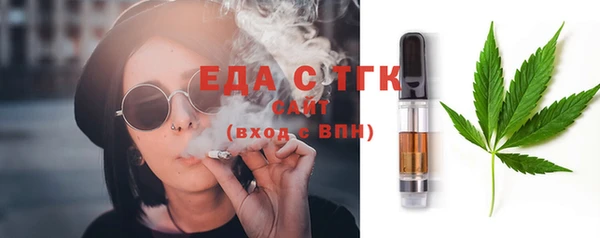 дистиллят марихуана Баксан