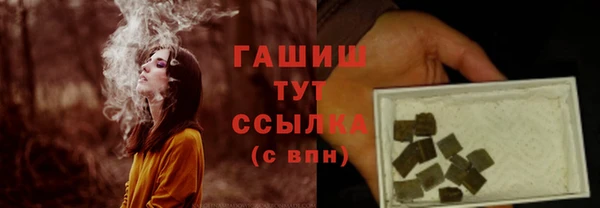 соль курить ск Балабаново