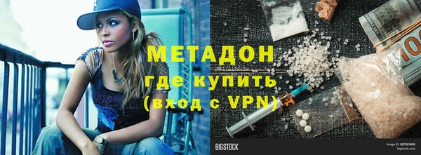 мефедрон Аркадак