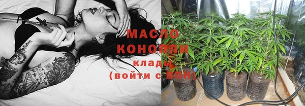 дистиллят марихуана Баксан