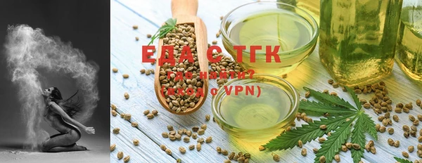 мефедрон VHQ Арсеньев