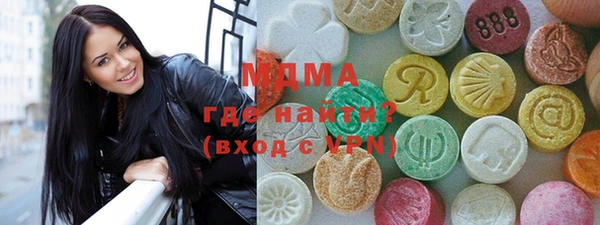 мефедрон VHQ Арсеньев