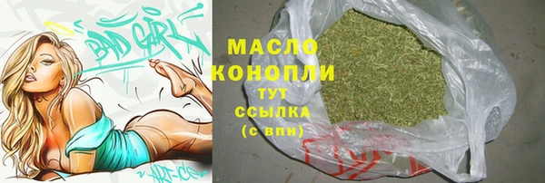 синтетический гашиш Балахна