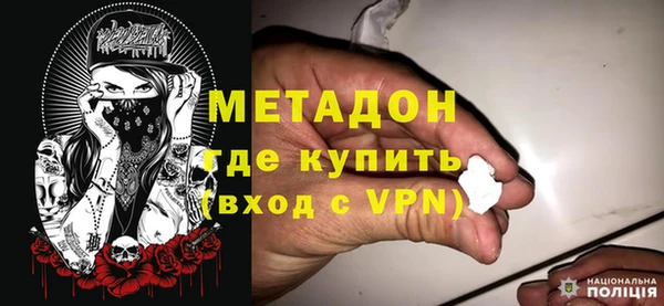 дистиллят марихуана Баксан