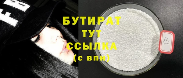 гидропоника Армянск