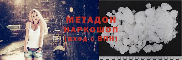 дистиллят марихуана Баксан