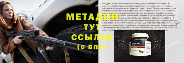 синтетический гашиш Балахна