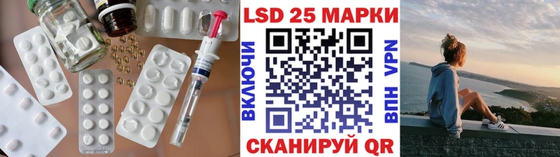 Купить  Изобильный  LSD-25 экстази ecstasy 