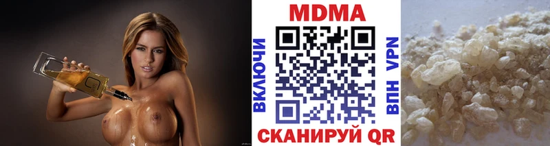 Купить закладки  Изобильный  МДМА VHQ 