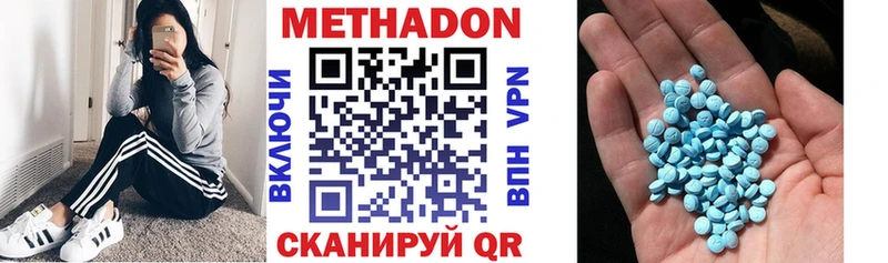 МЕТАДОН белоснежный Изобильный