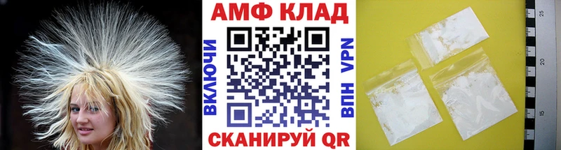 Купить где  Изобильный  Первитин кристалл 