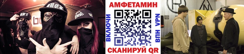 Метамфетамин винт Изобильный