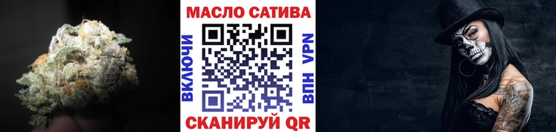 ТГК вейп Купить где Изобильный