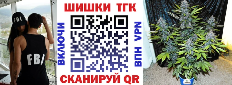 Марихуана THC 21% Купить Изобильный